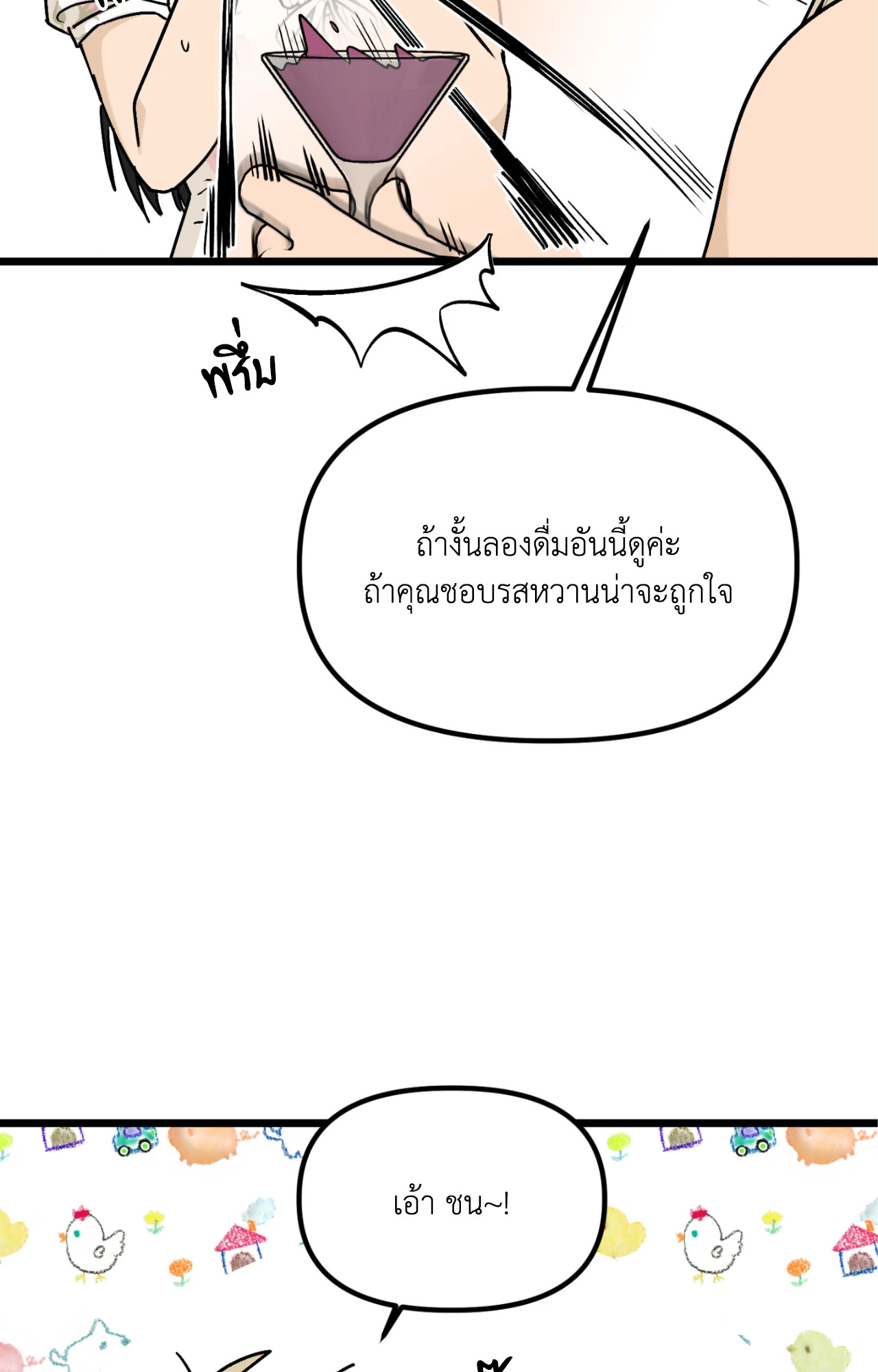 หน้า 57