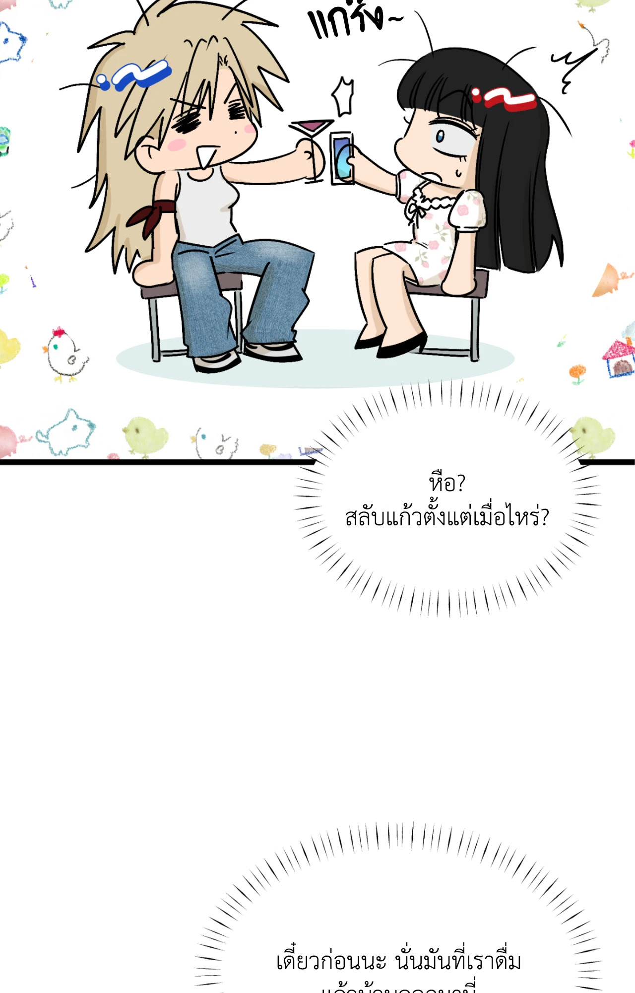 หน้า 58