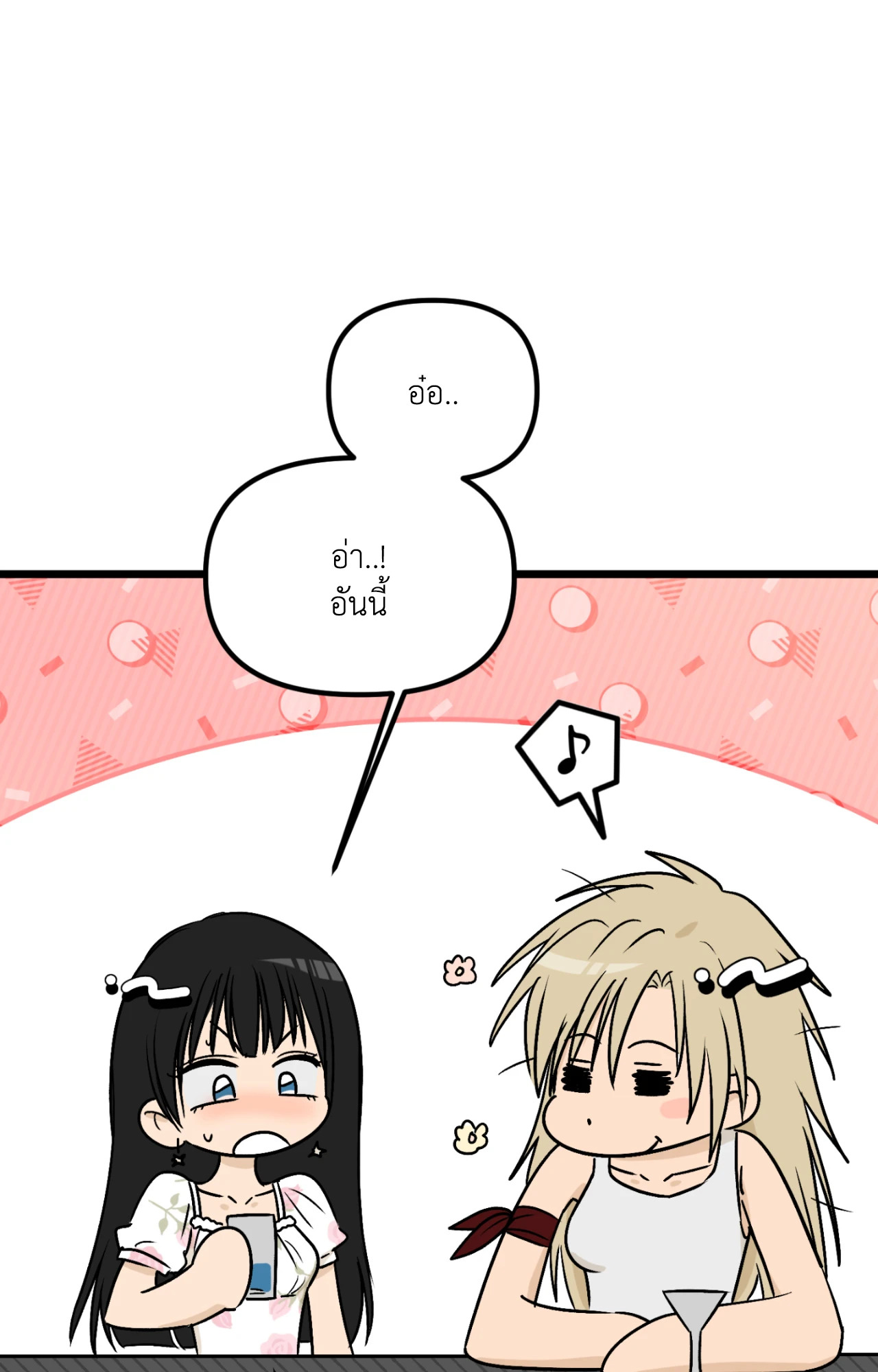 หน้า 64