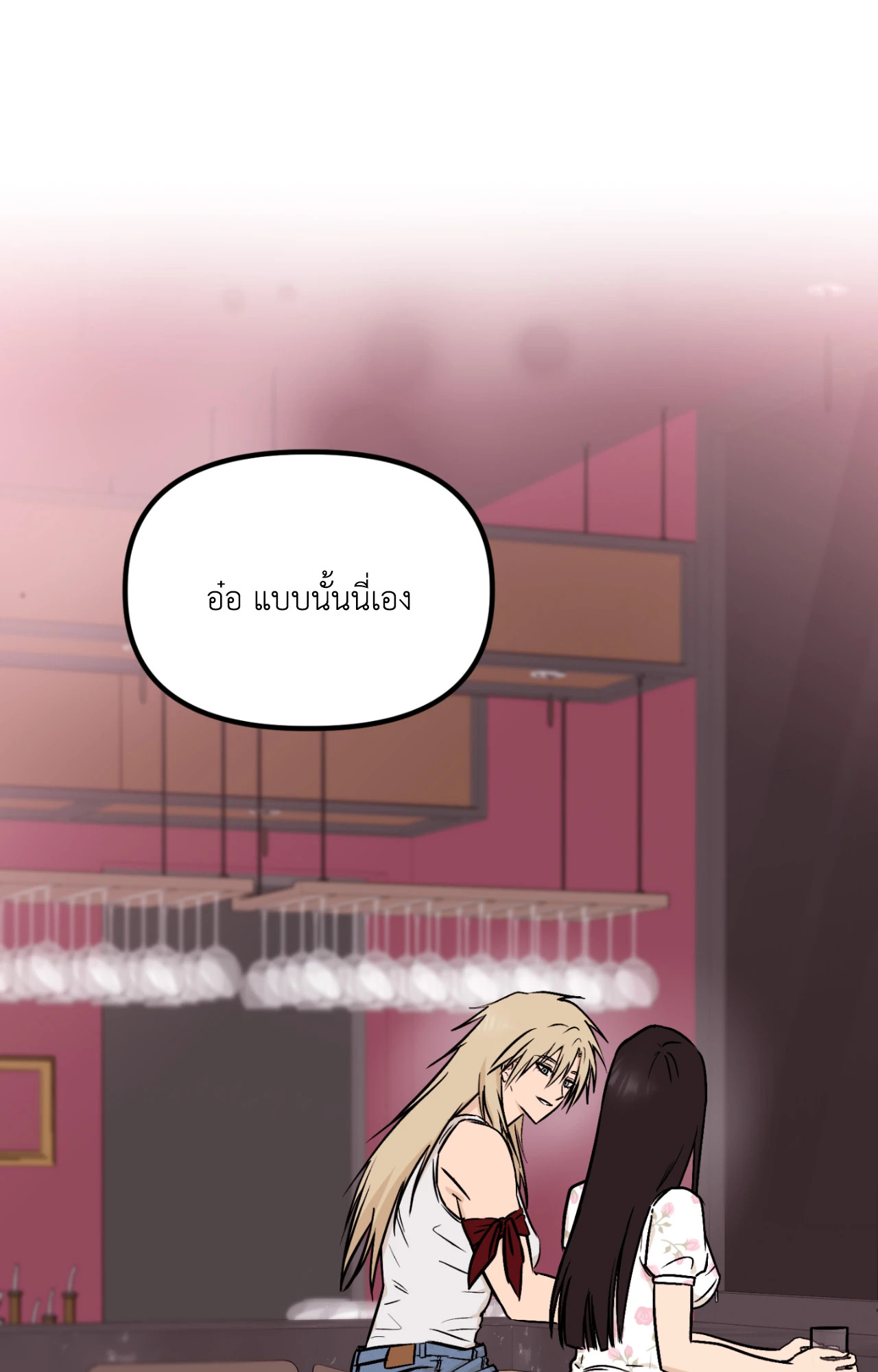 หน้า 67