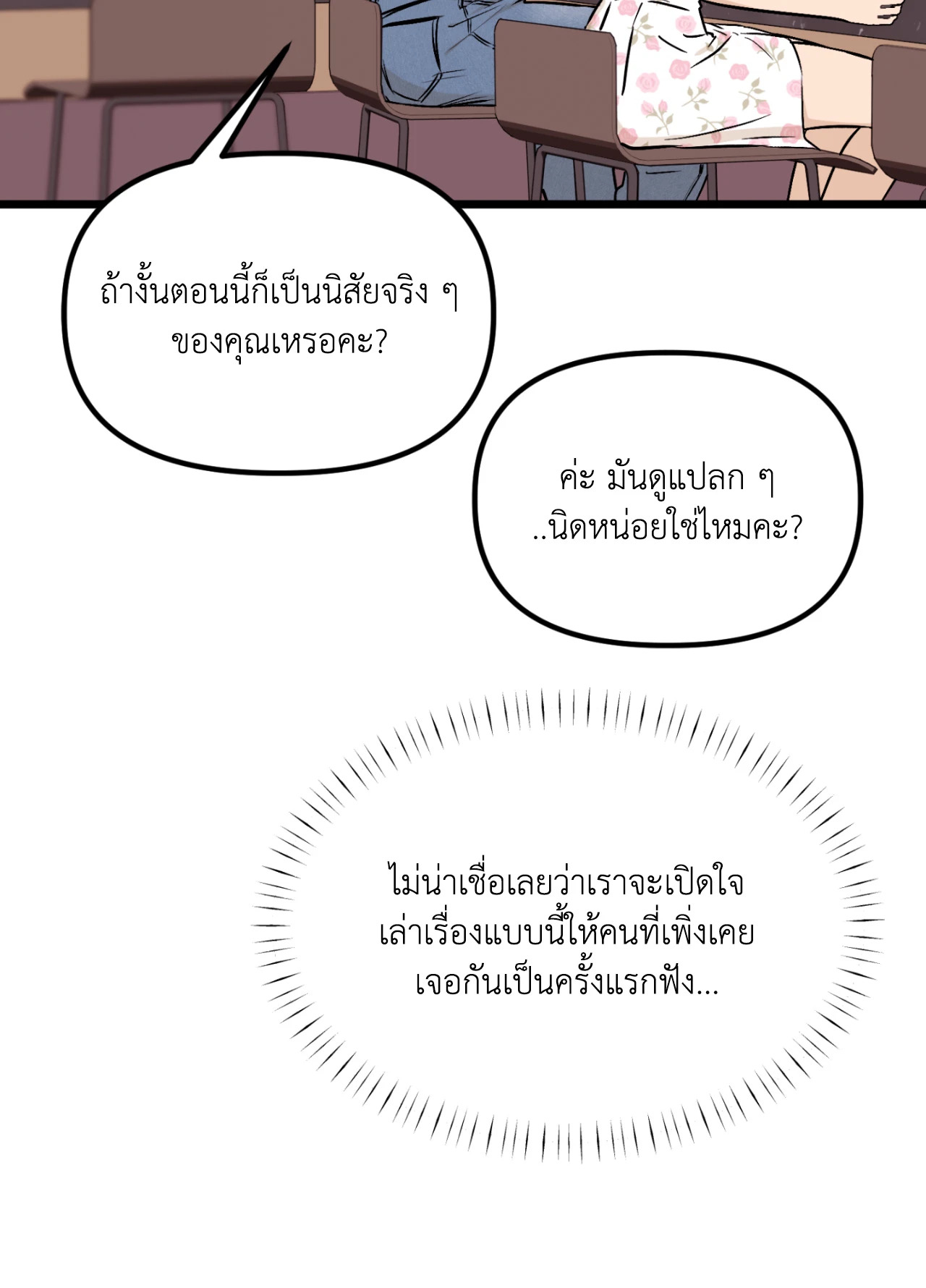 หน้า 68
