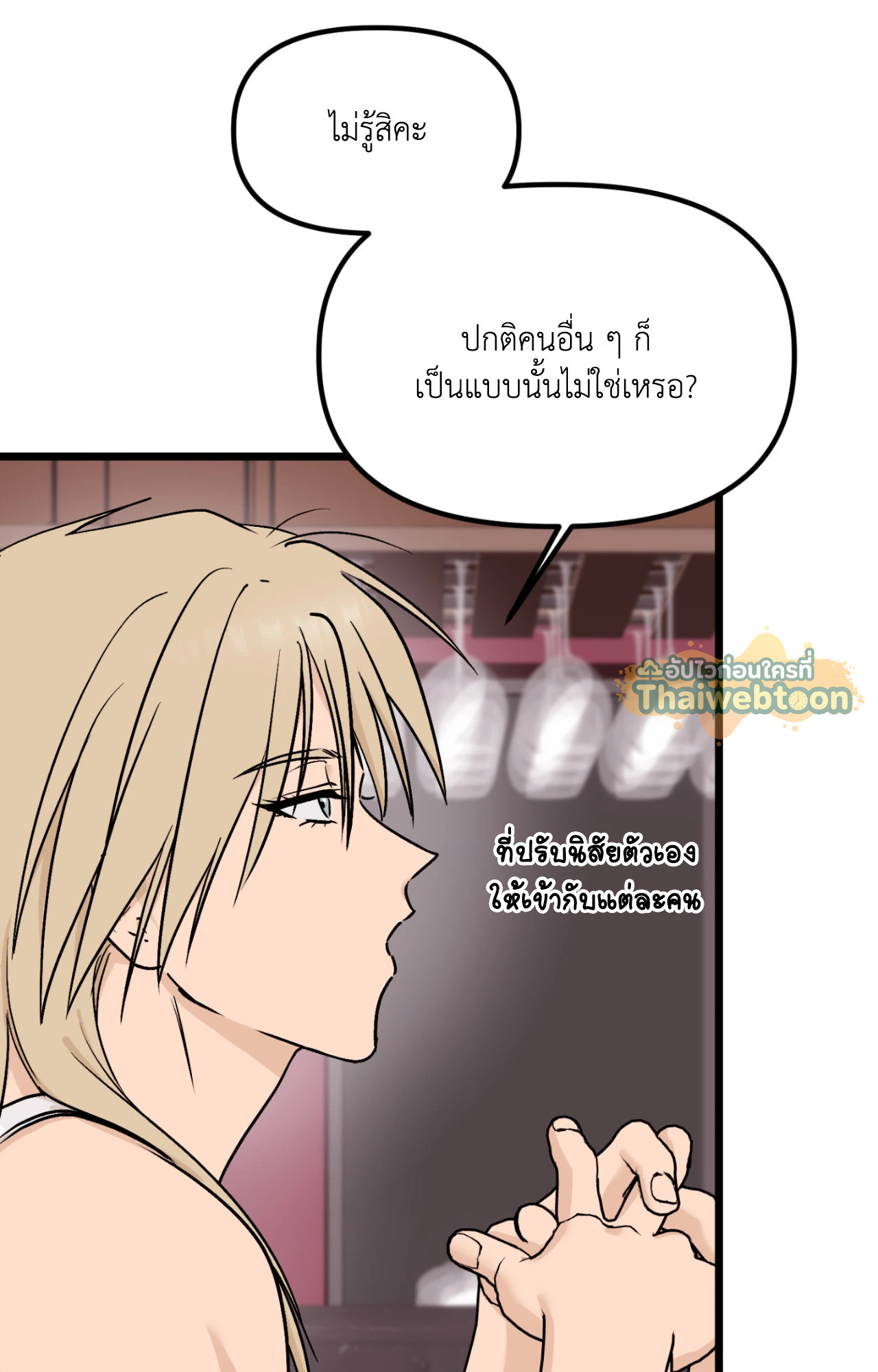 หน้า 69