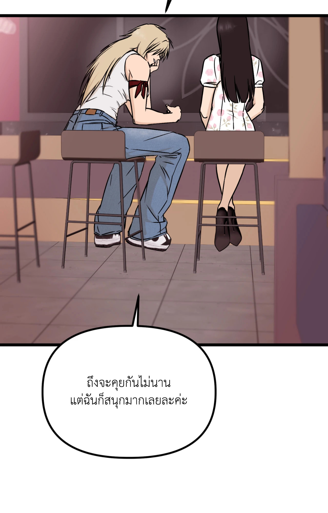 หน้า 74