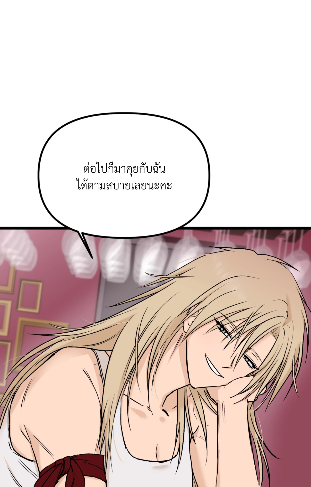 หน้า 75