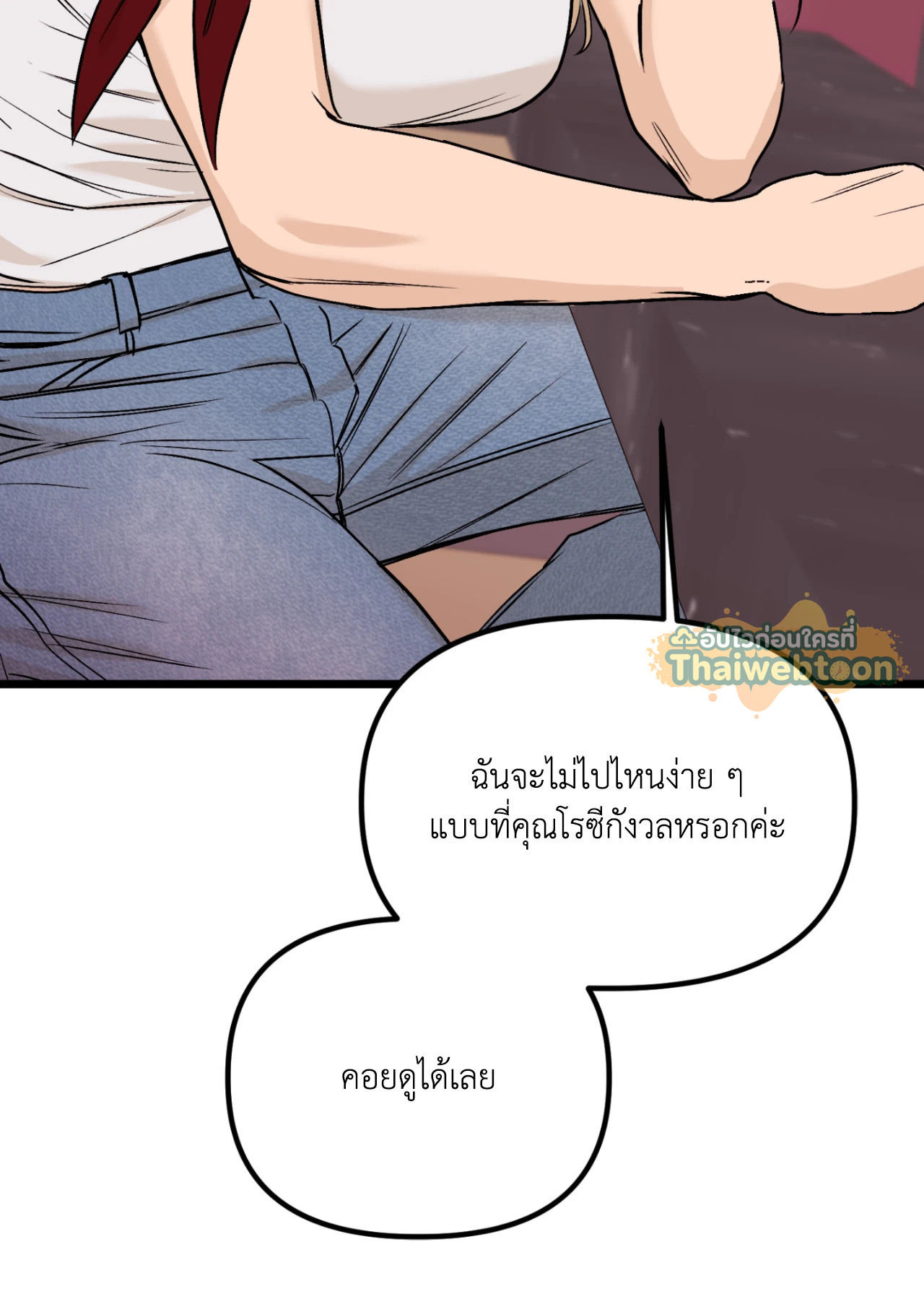 หน้า 76