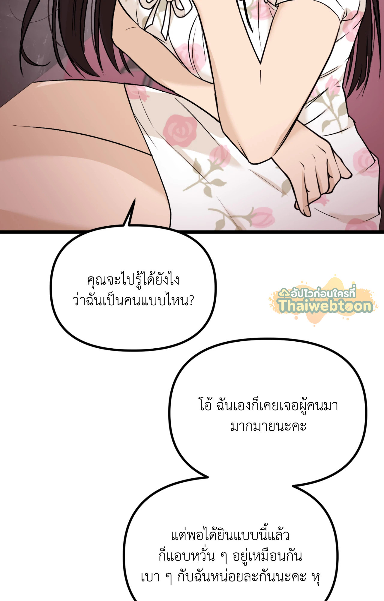 หน้า 78