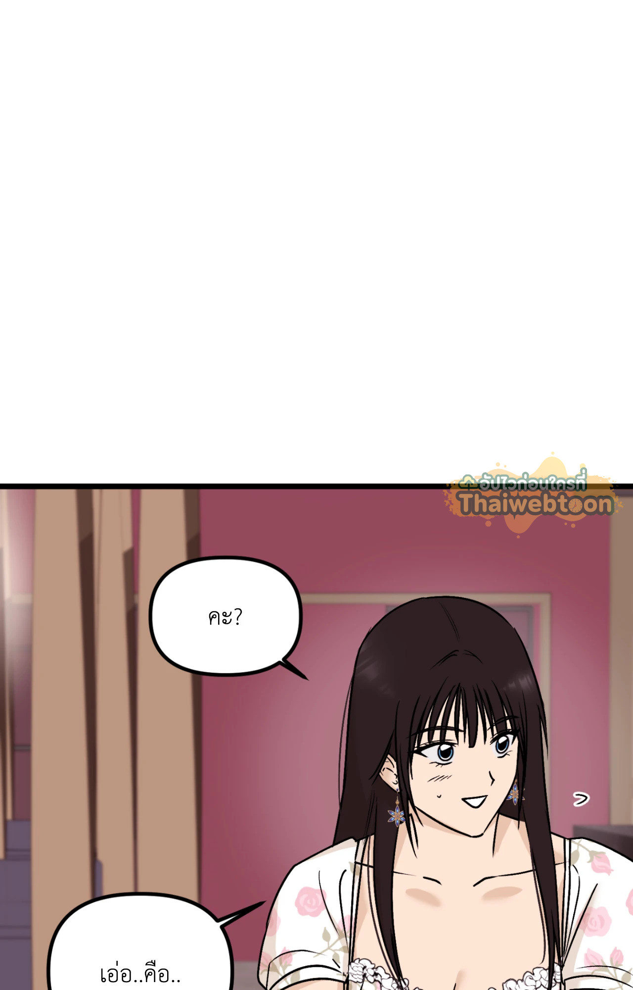 หน้า 82