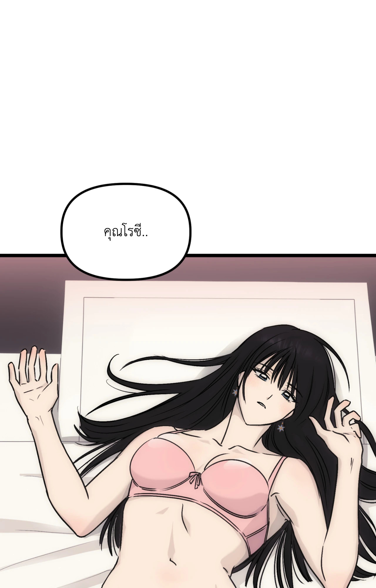 หน้า 88