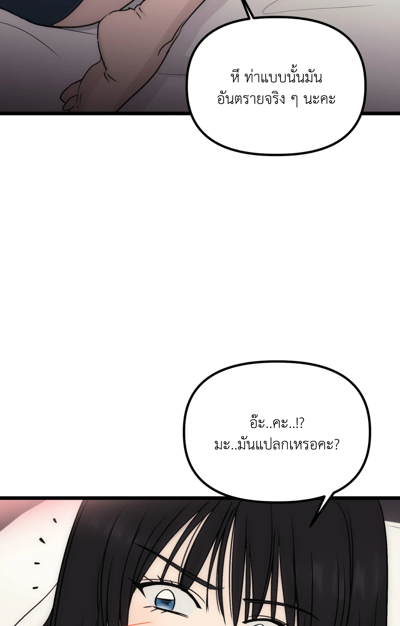 หน้า 90