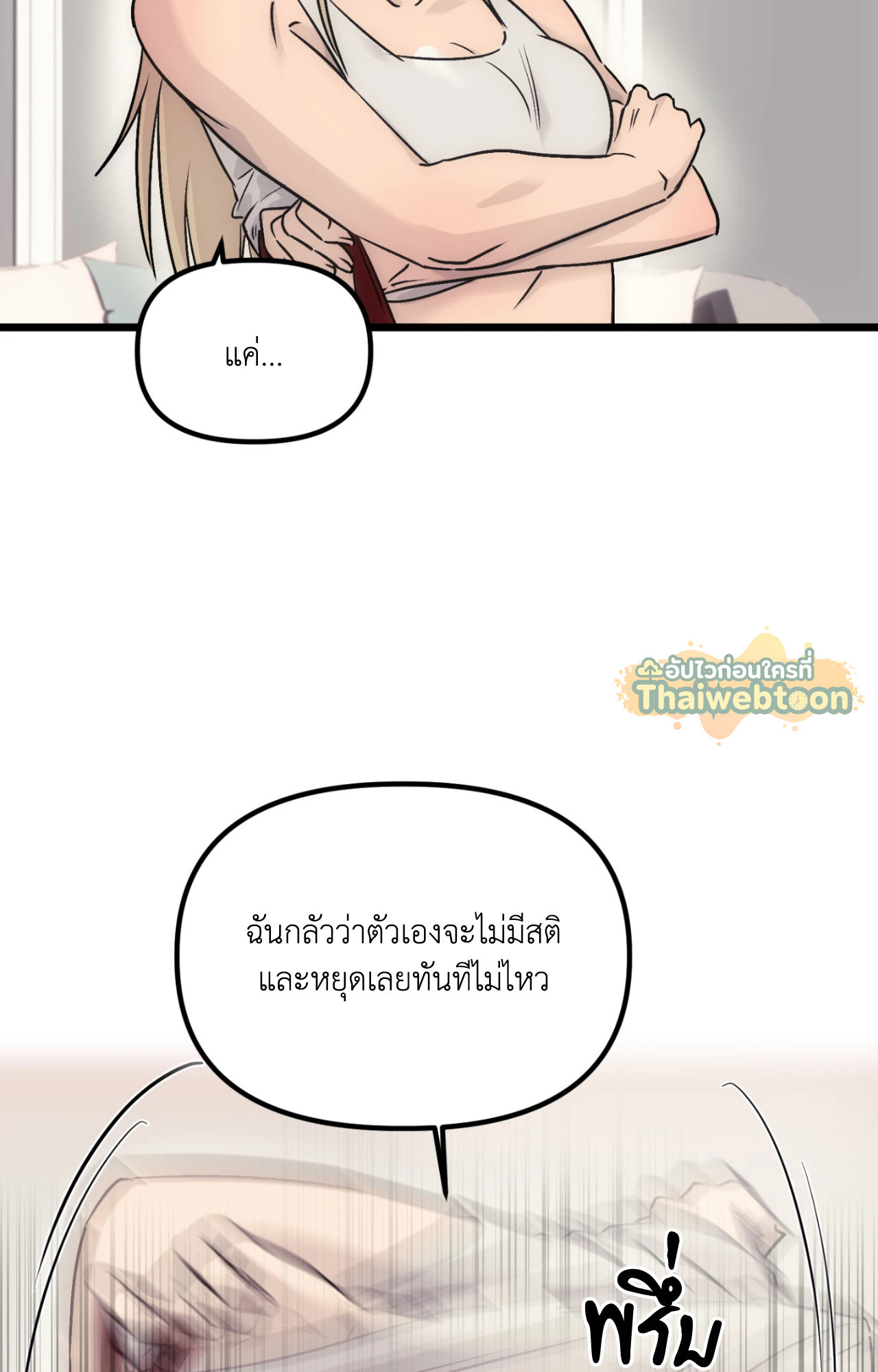 หน้า 92