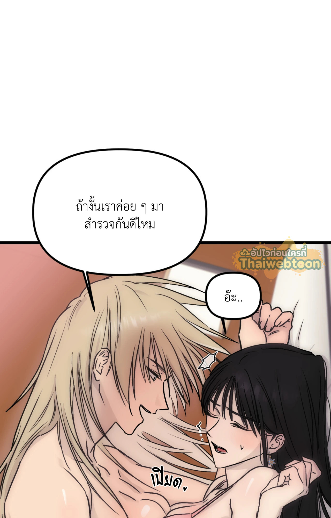 หน้า 96