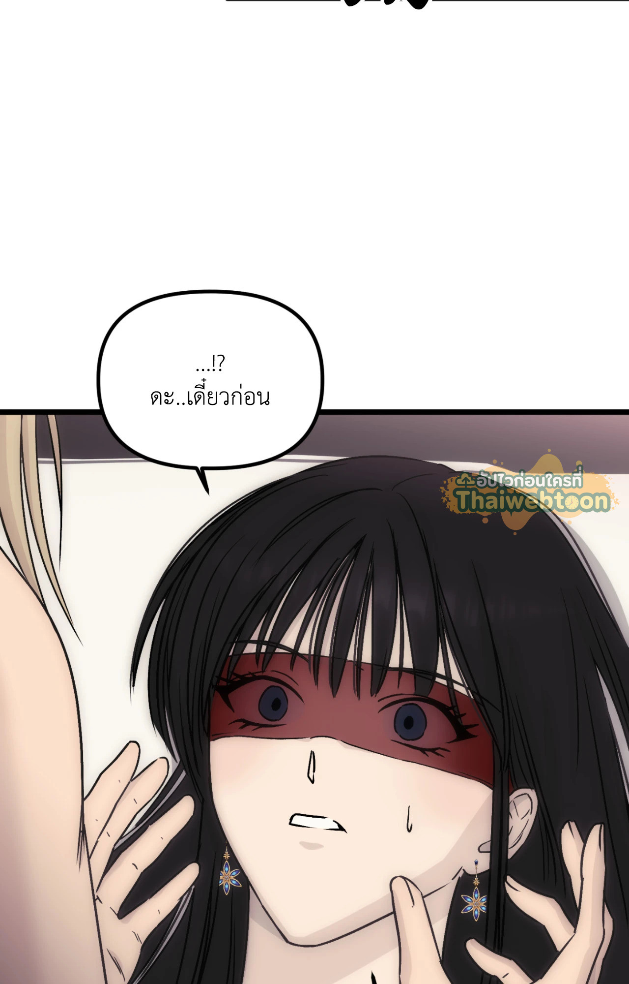 หน้า 98