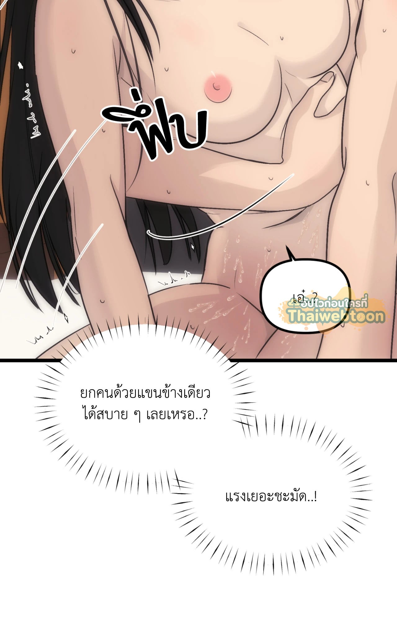 หน้า 68