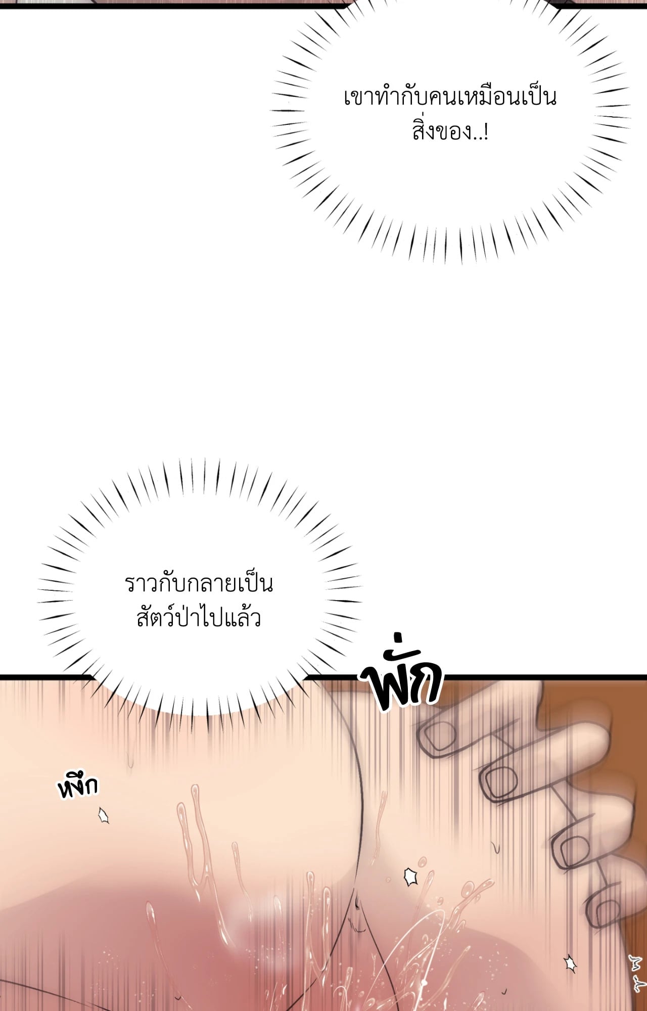 หน้า 76