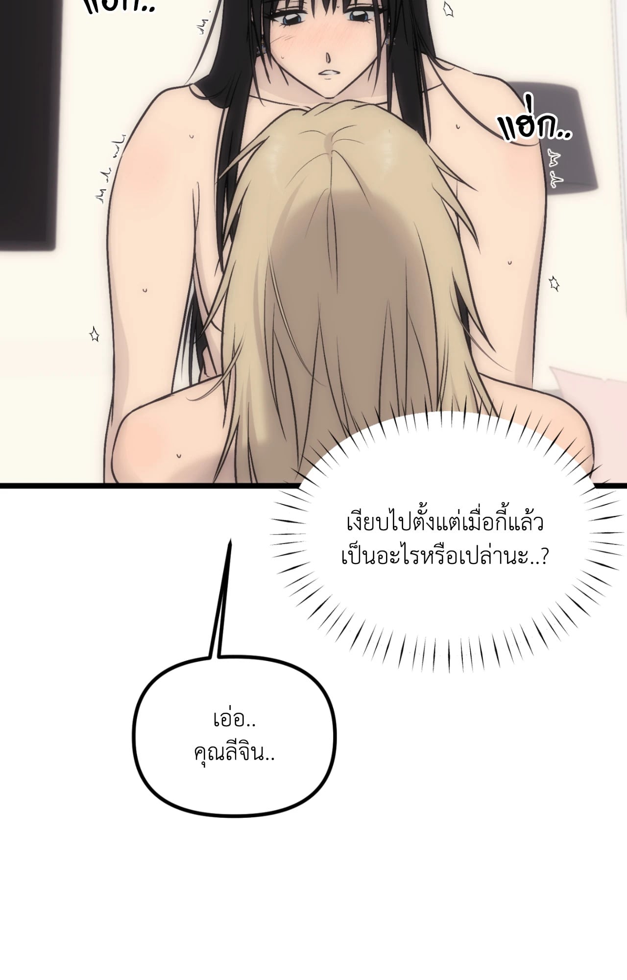 หน้า 77