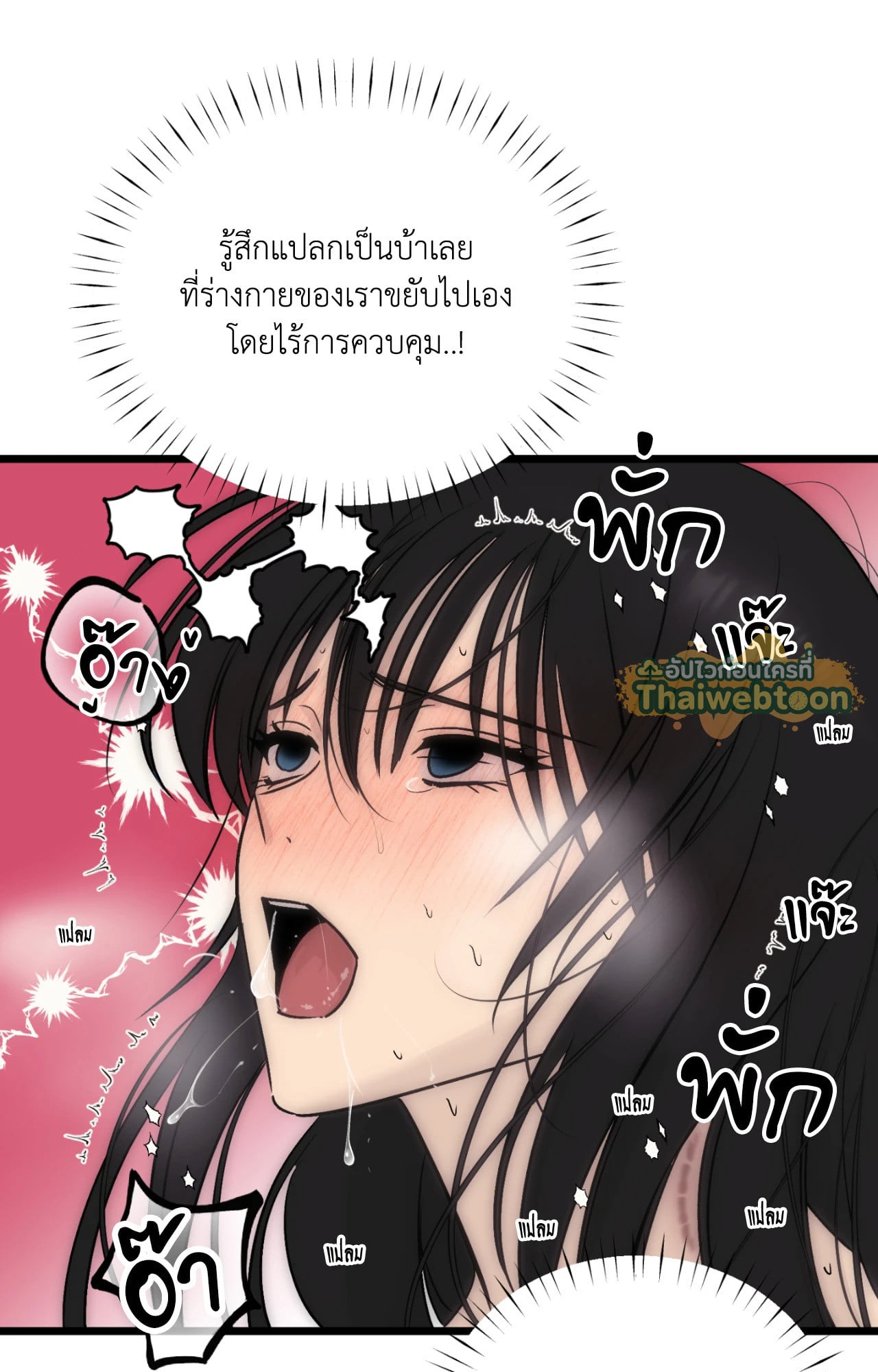 หน้า 82