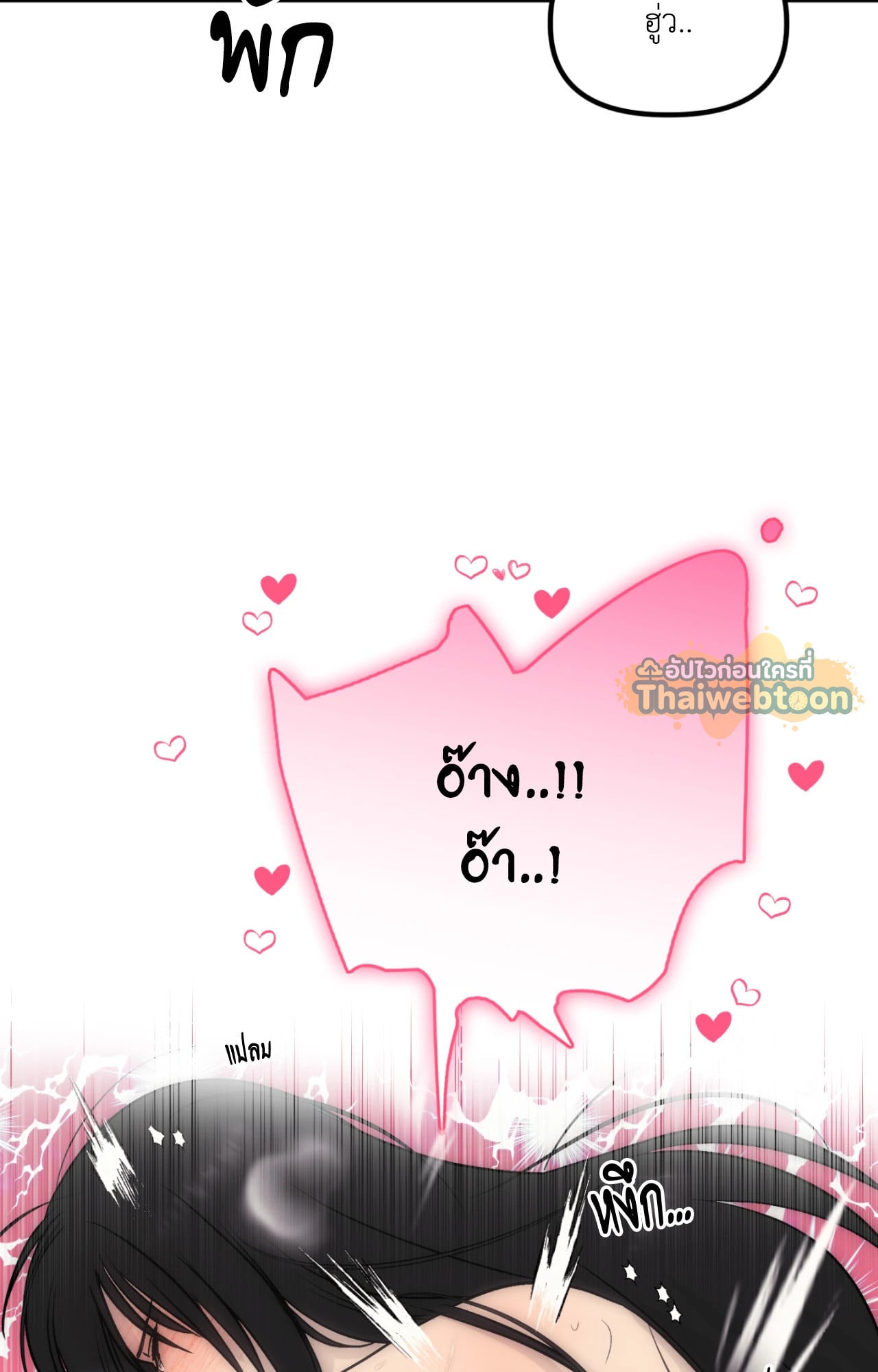 หน้า 83