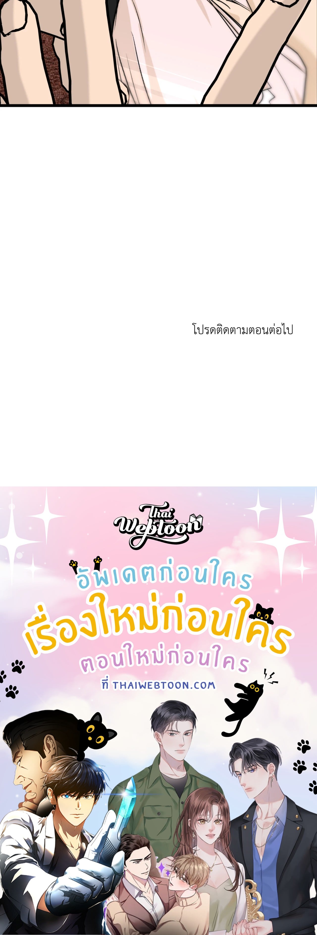 หน้า 97
