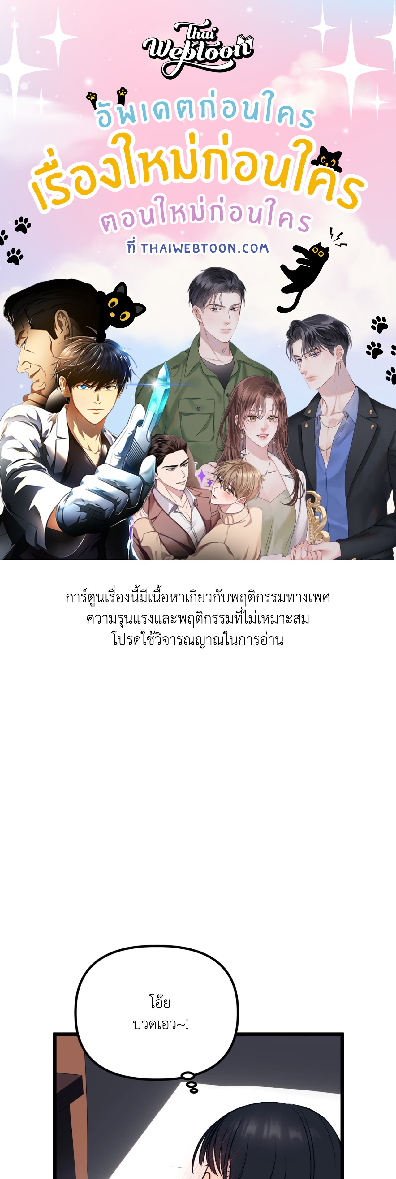 หน้า 1