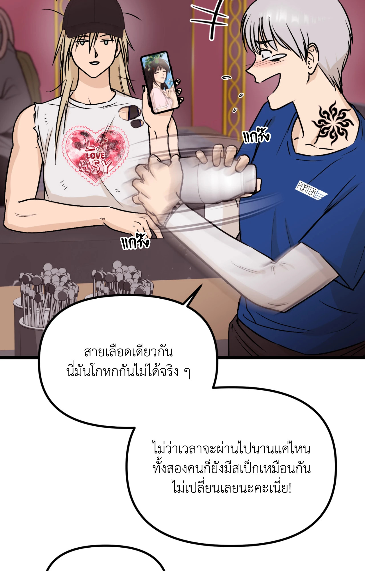 หน้า 21
