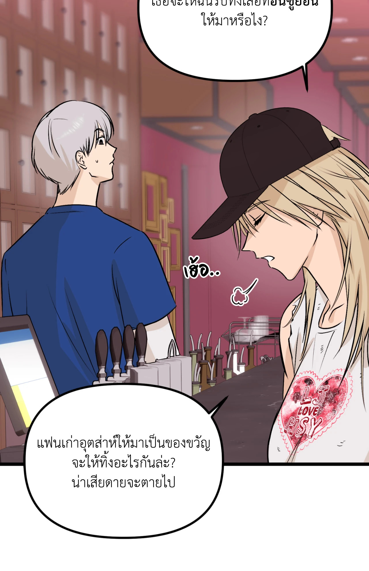 หน้า 24