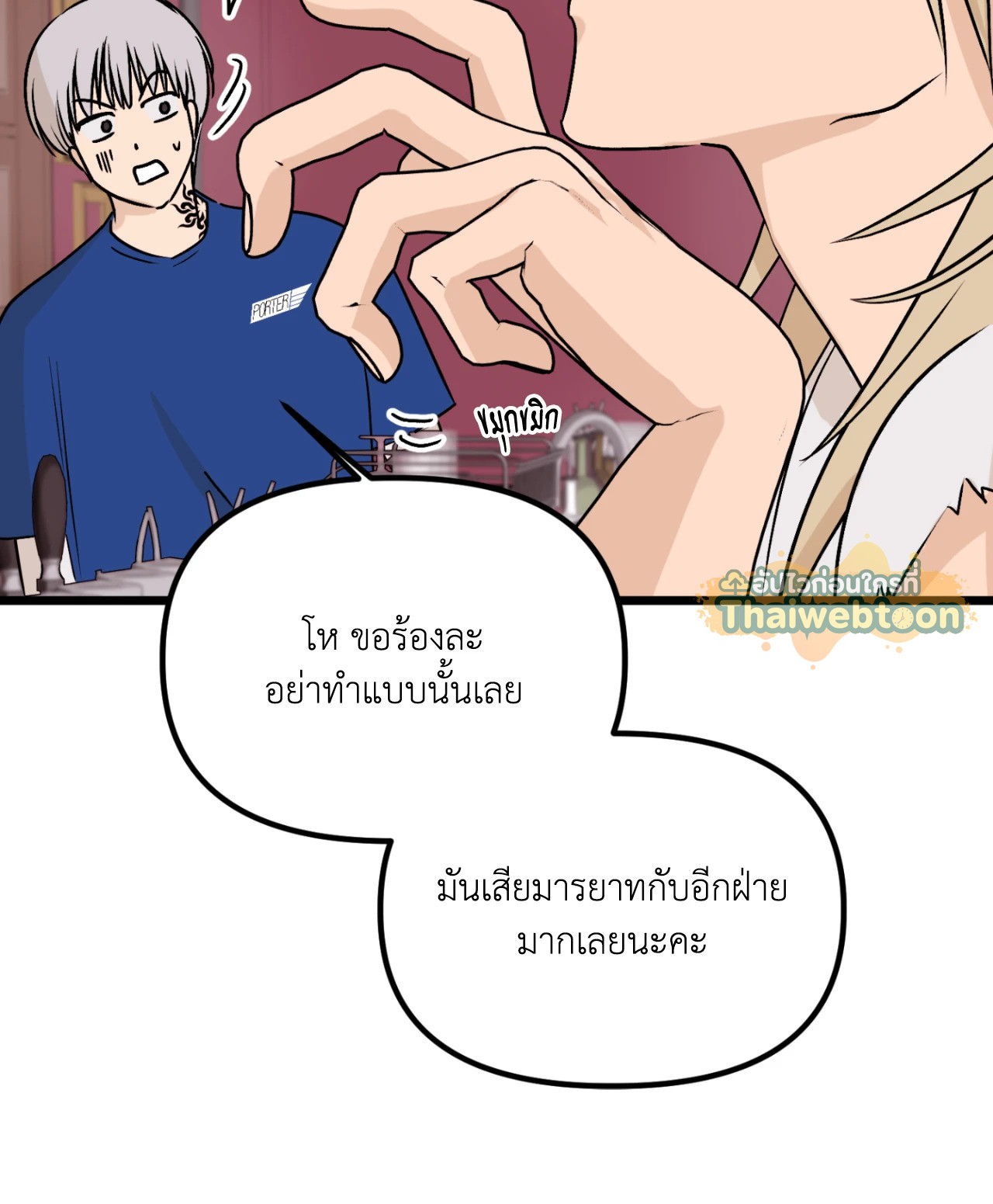 หน้า 32