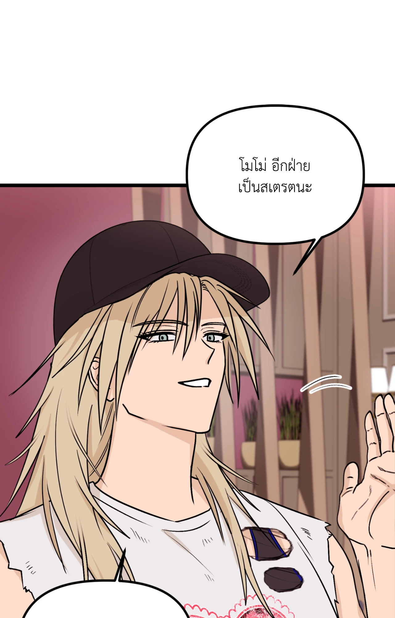 หน้า 33