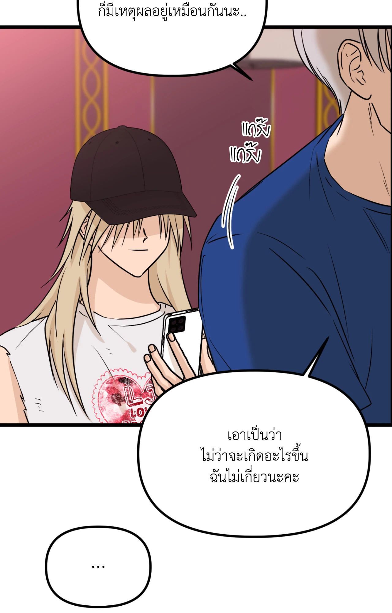 หน้า 35