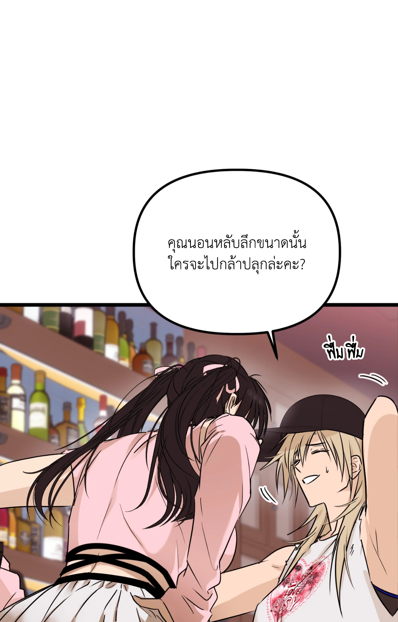 หน้า 43