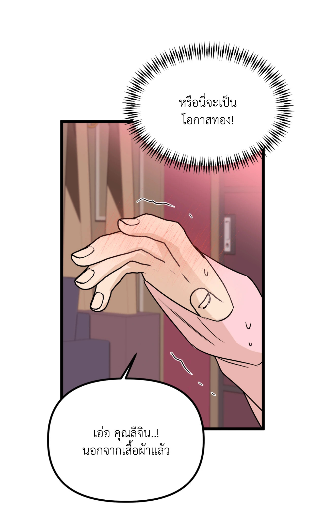 หน้า 50
