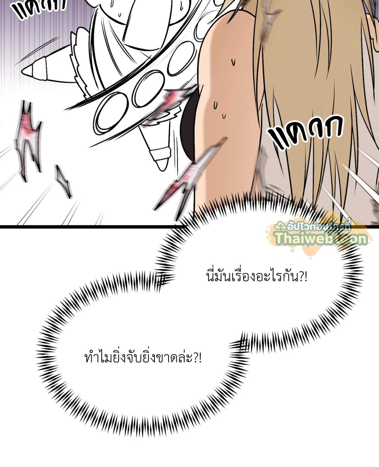 หน้า 56
