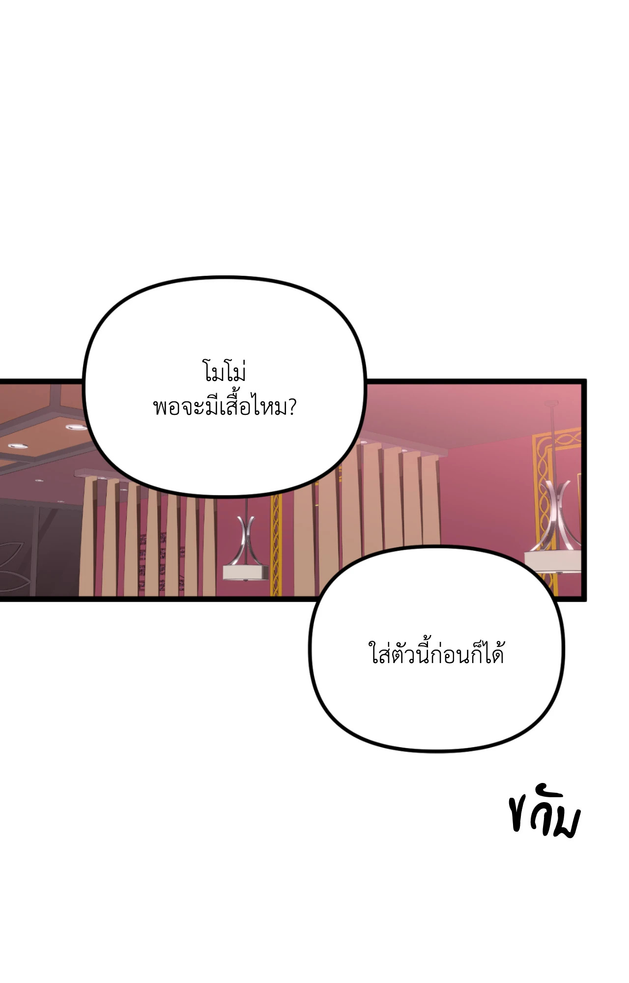 หน้า 63