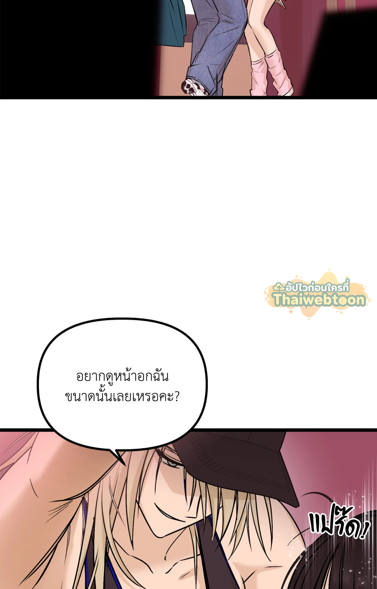 หน้า 65