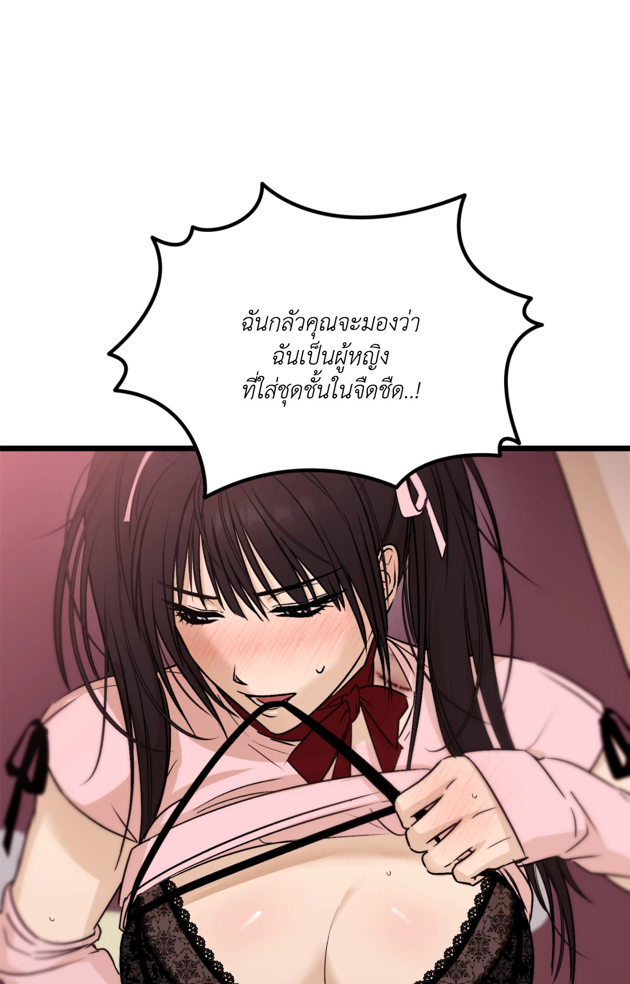 หน้า 68