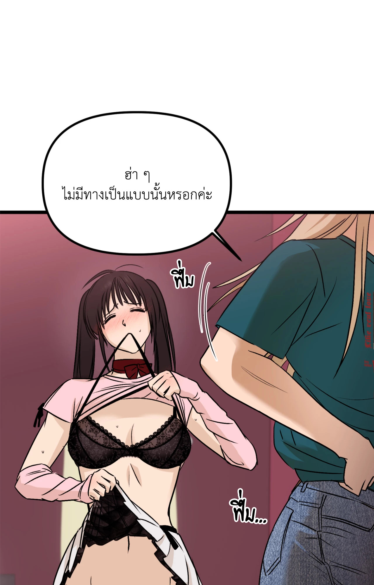 หน้า 71
