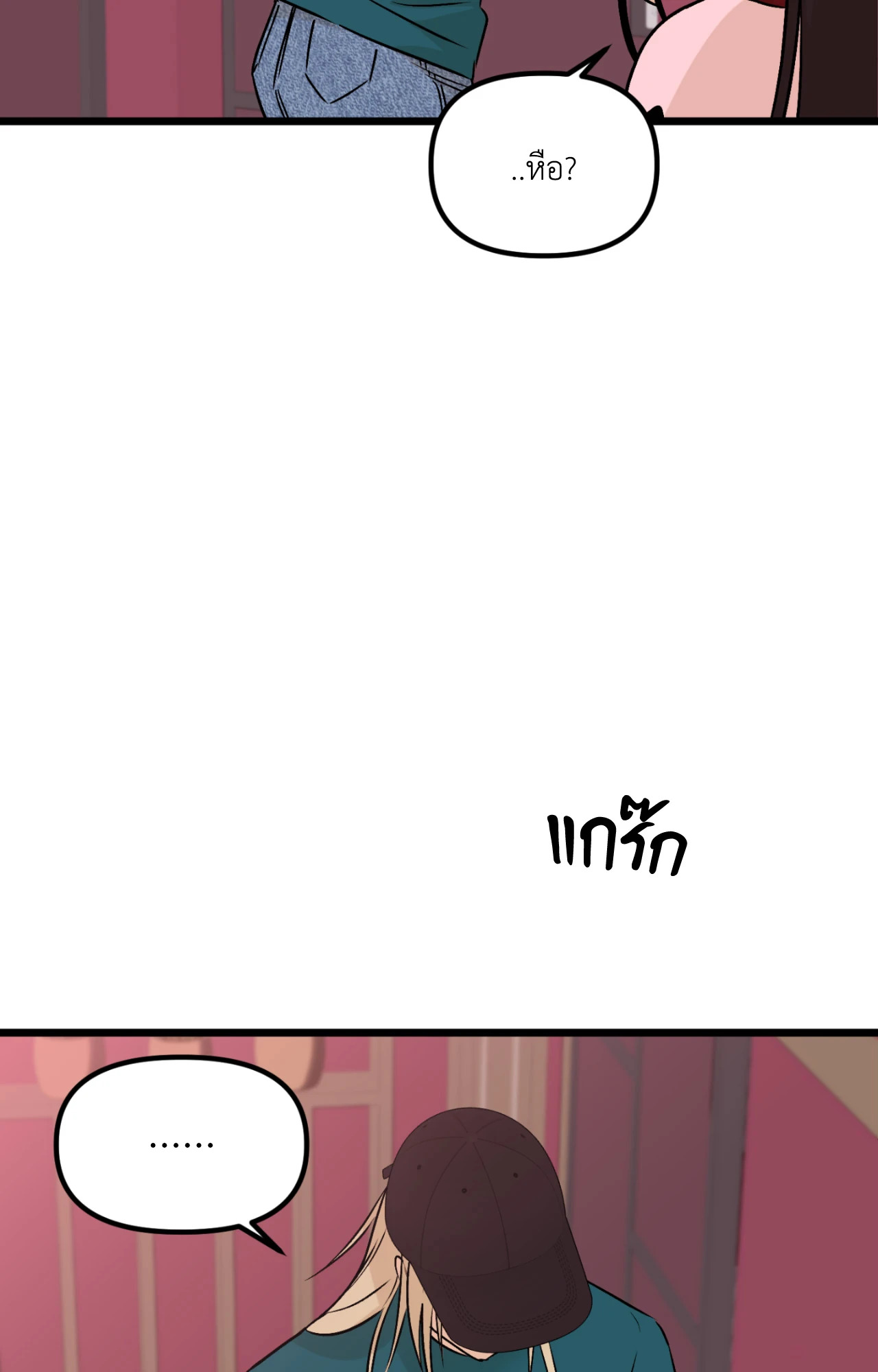 หน้า 74