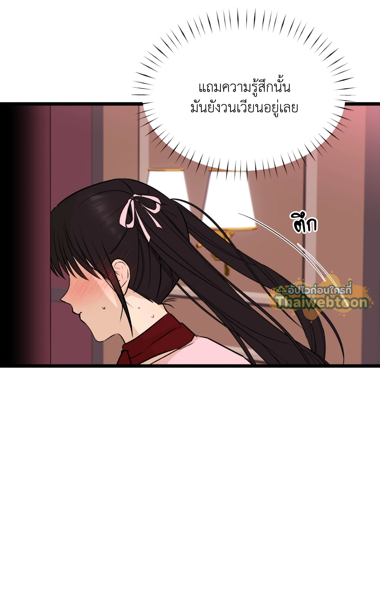 หน้า 82