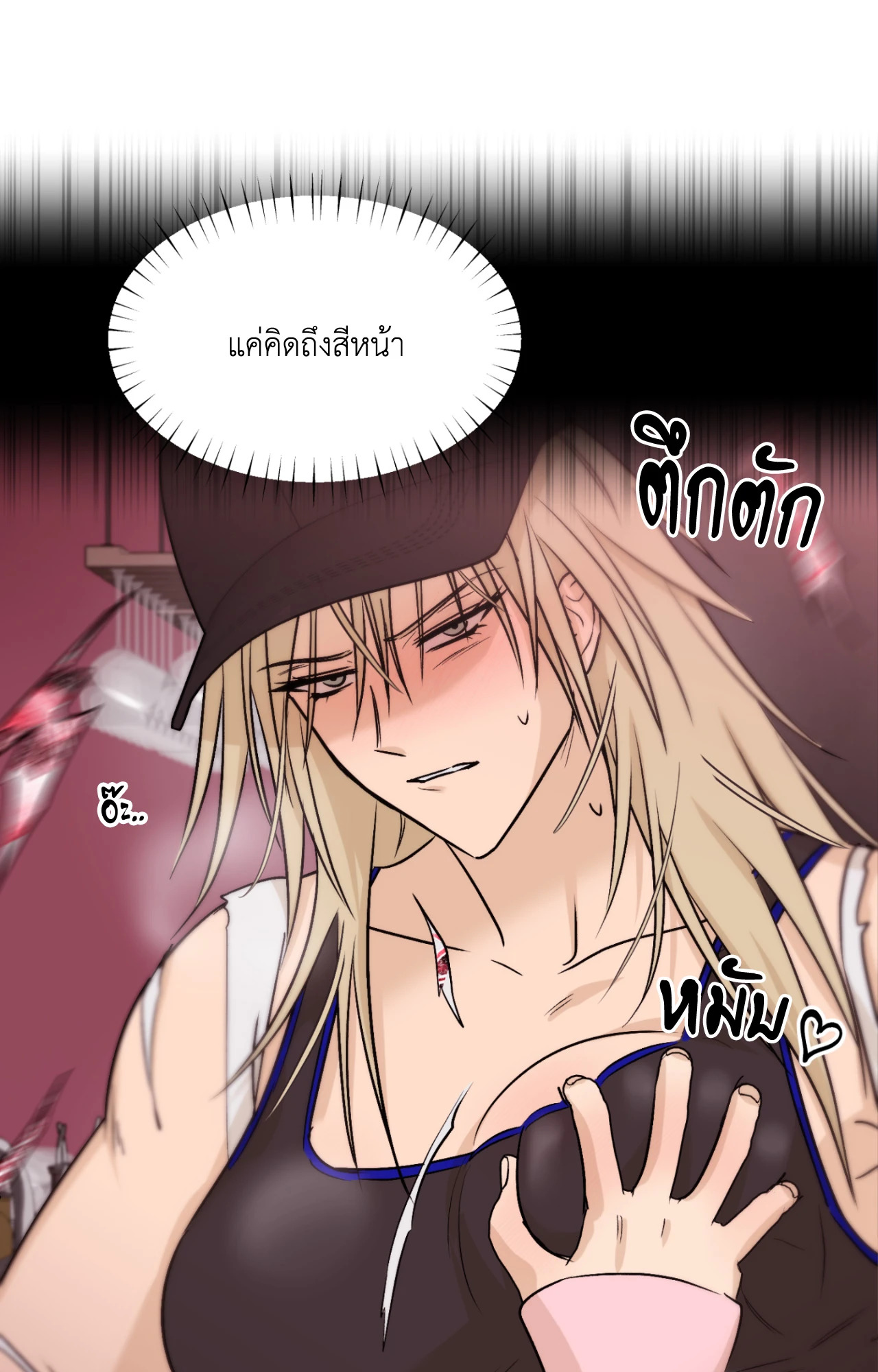 หน้า 83