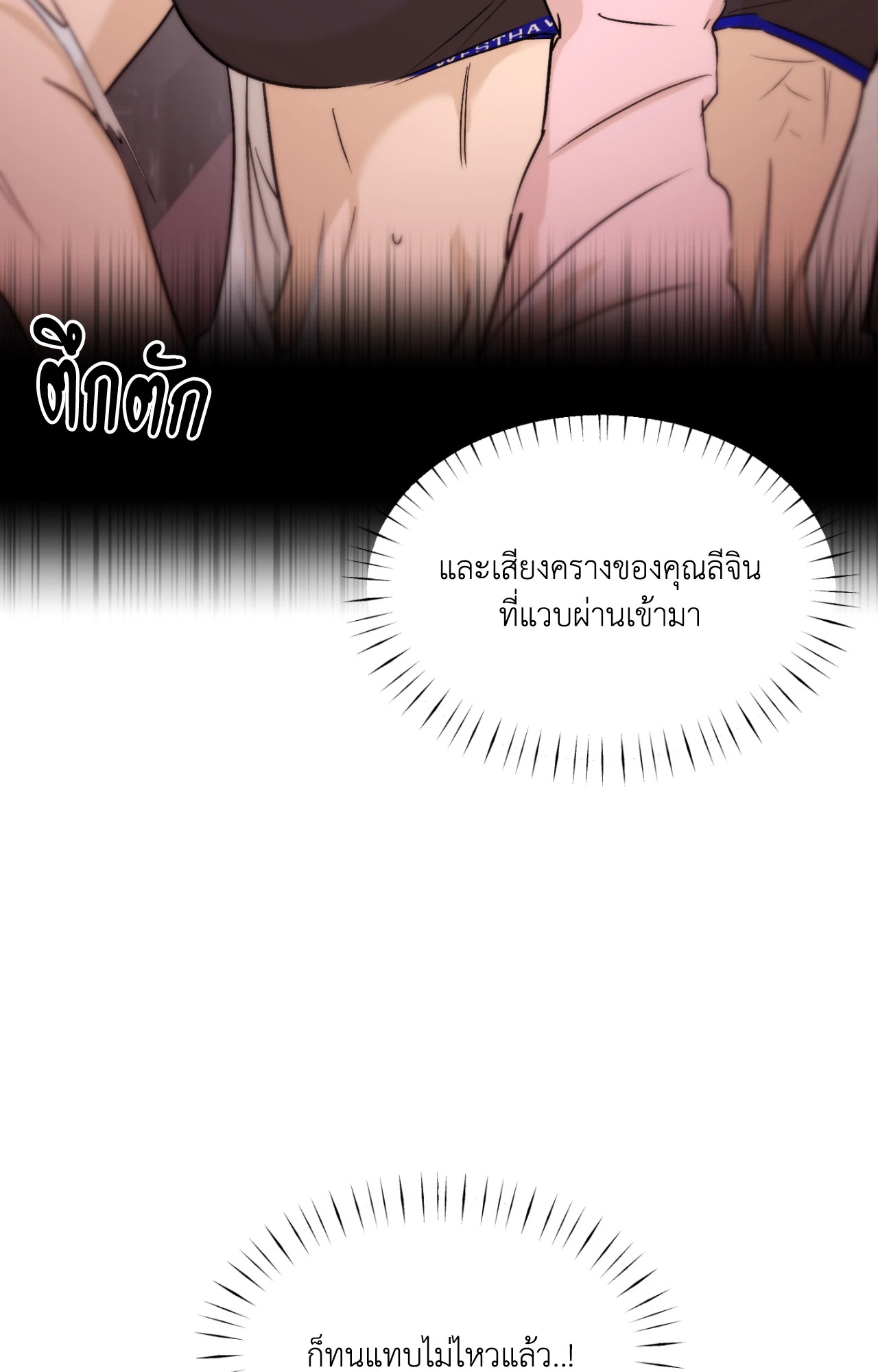 หน้า 84