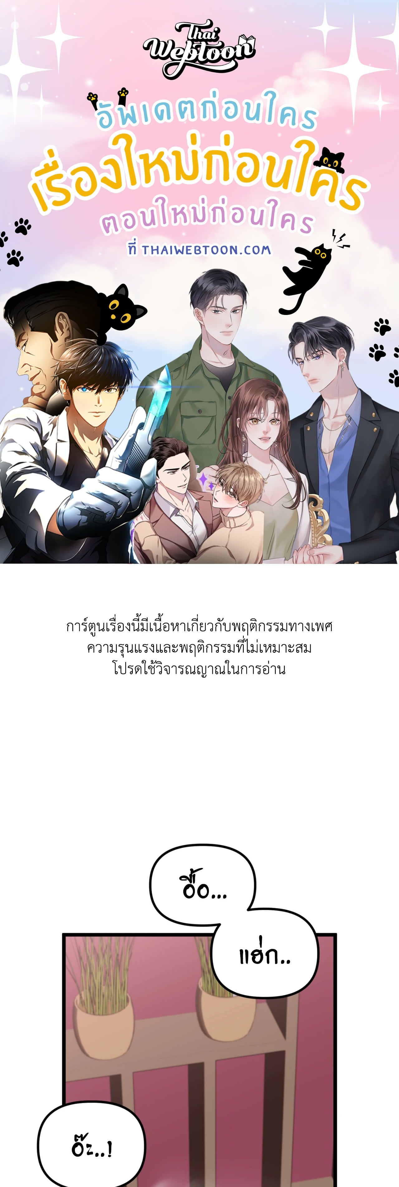 หน้า 1