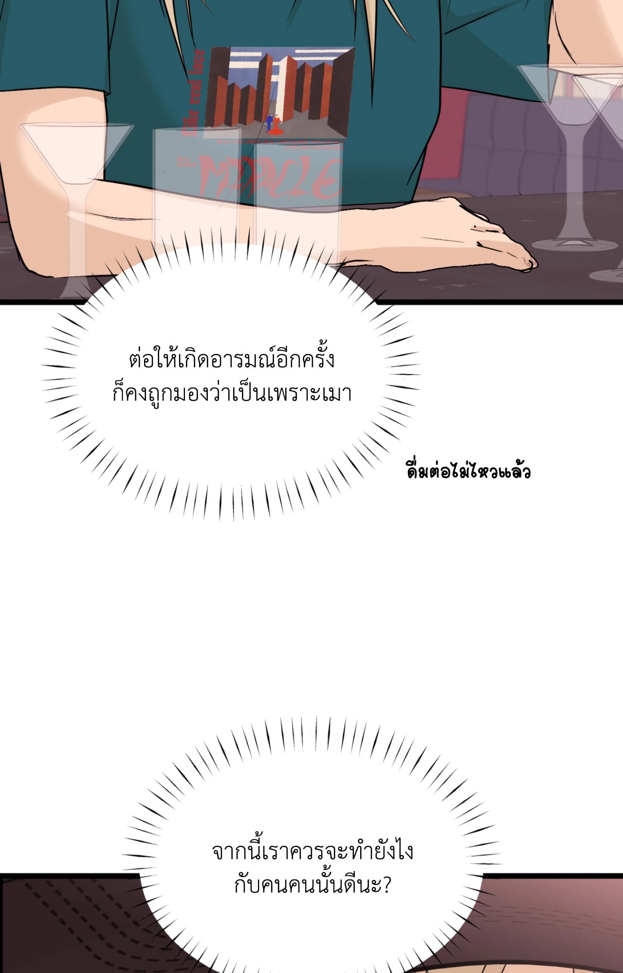 หน้า 30