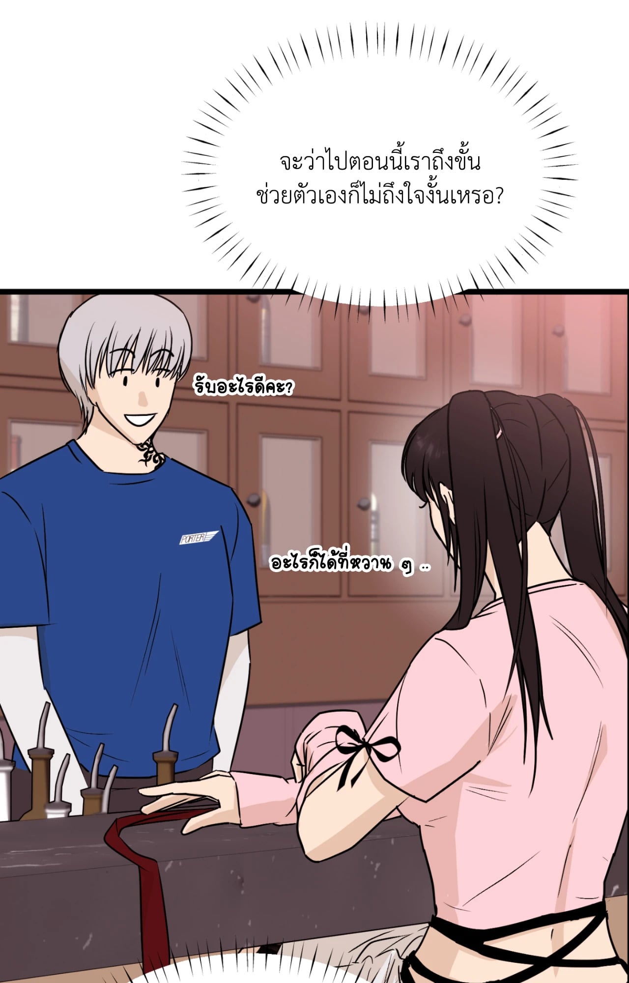 หน้า 45