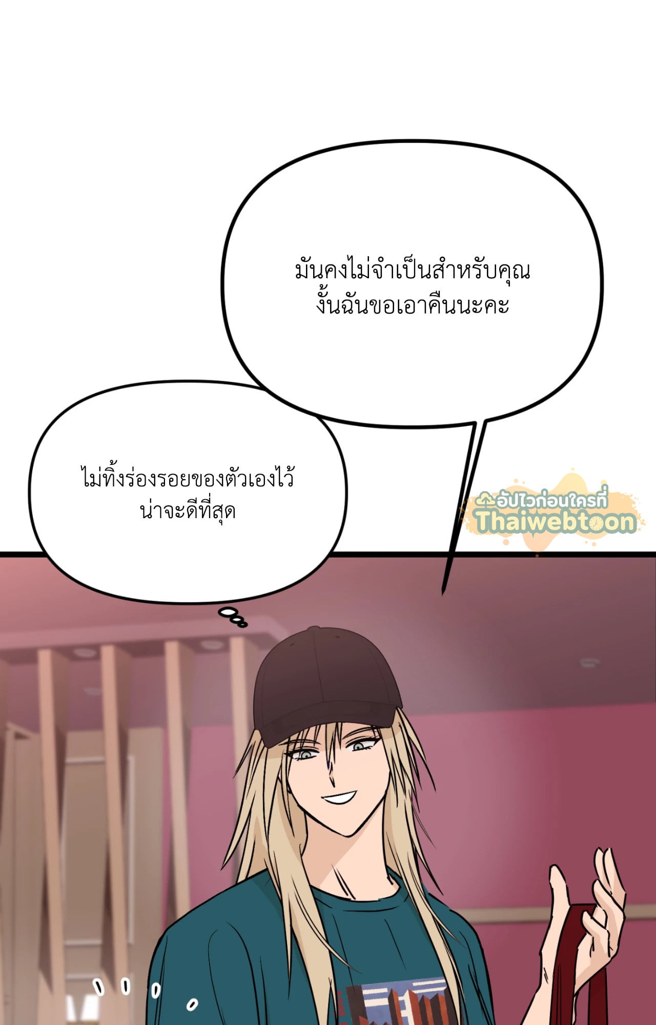 หน้า 52