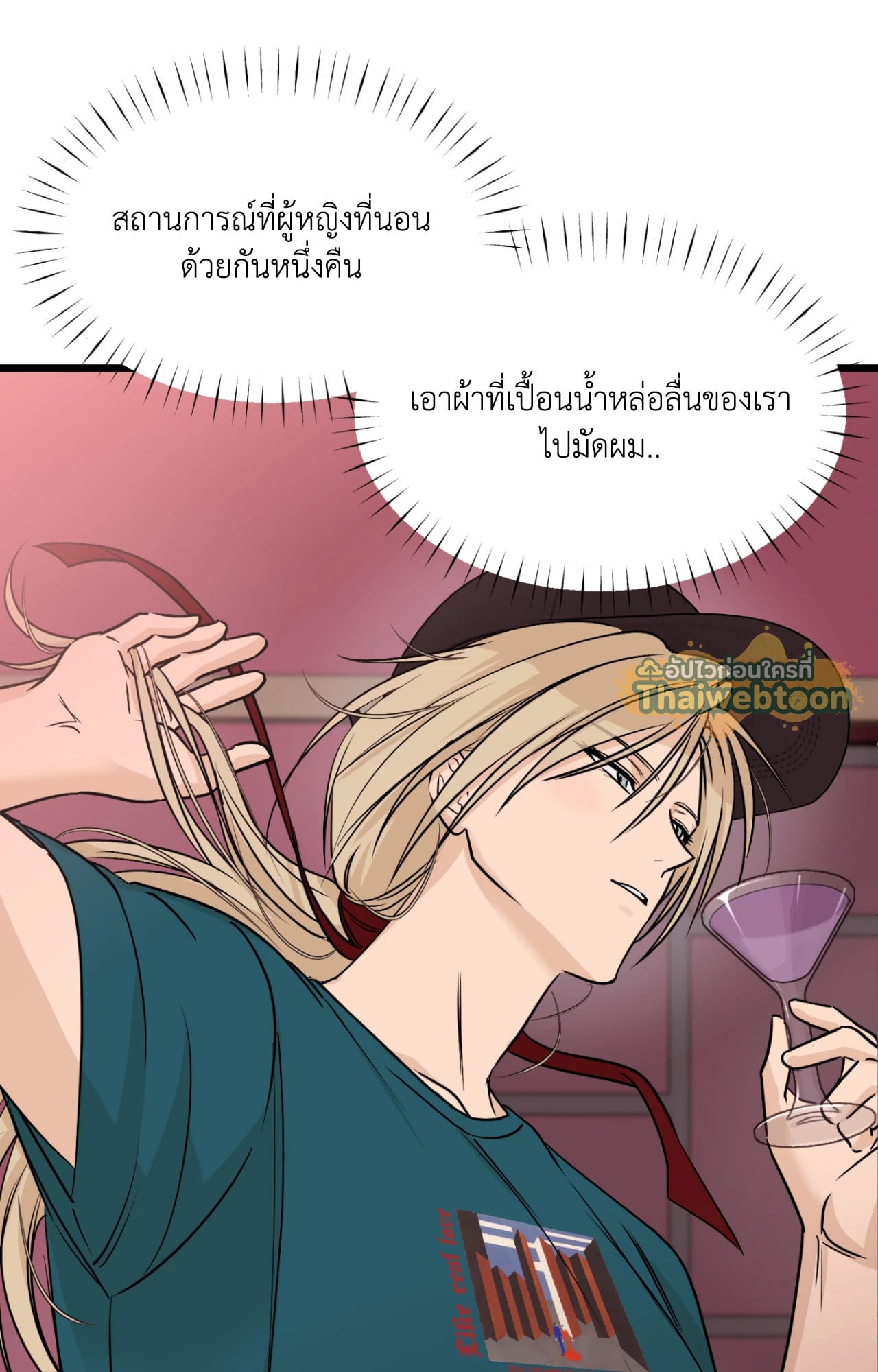 หน้า 59