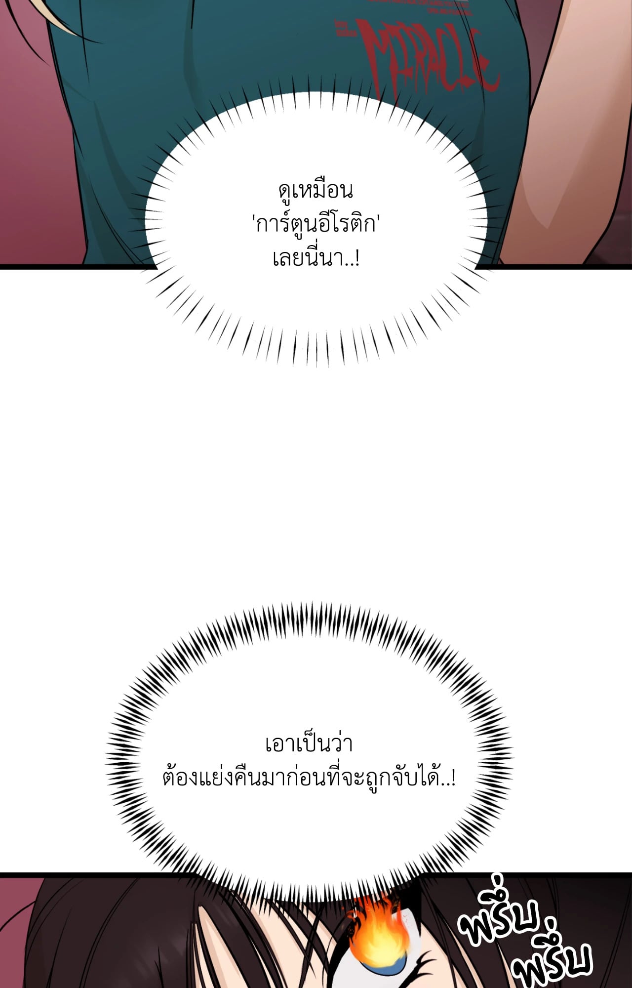 หน้า 60