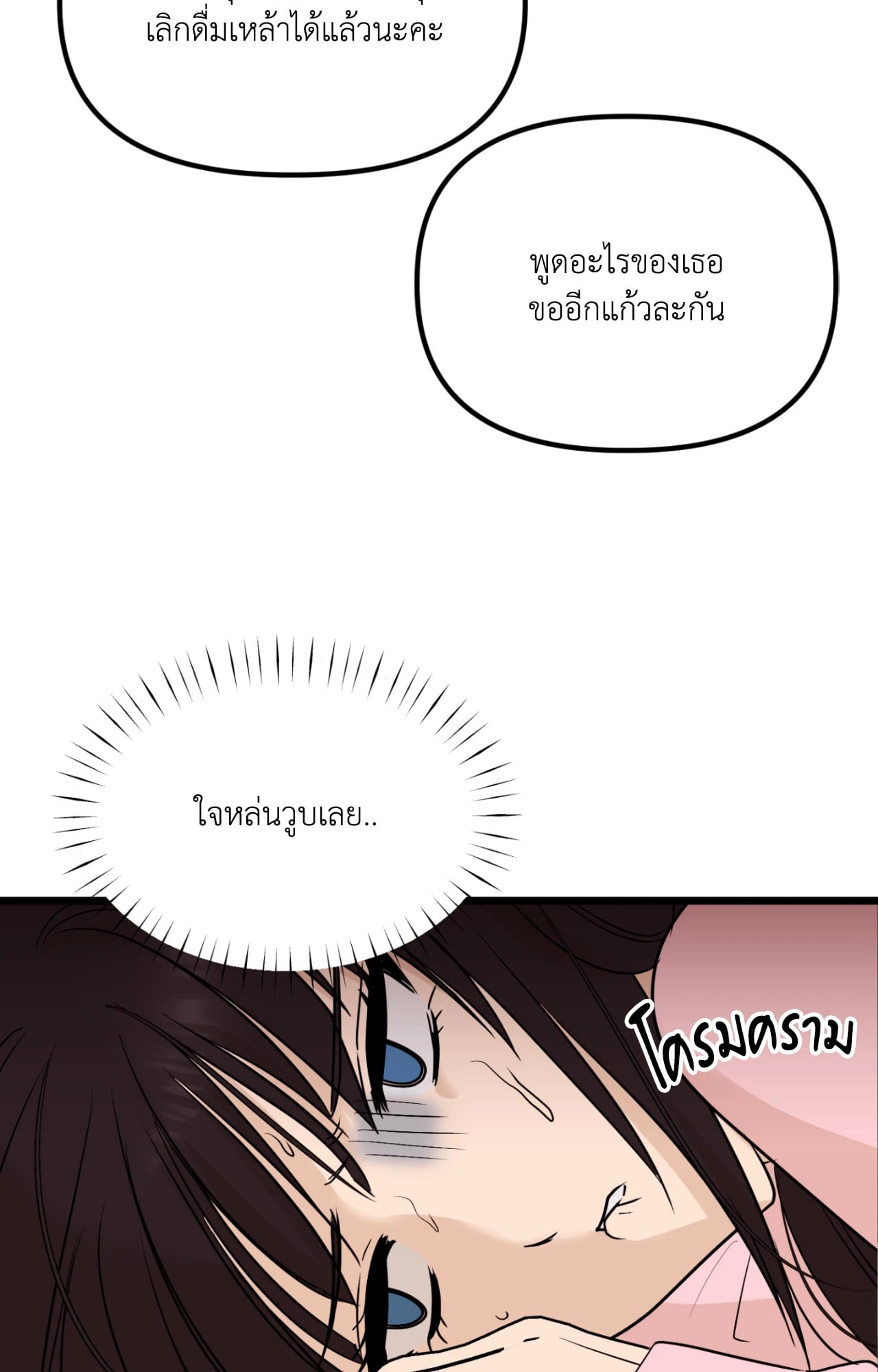 หน้า 61