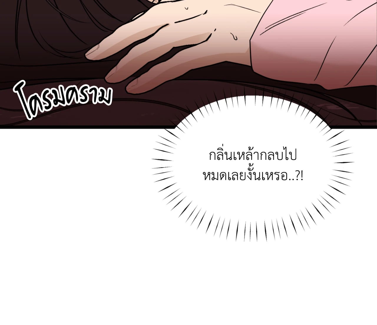 หน้า 64