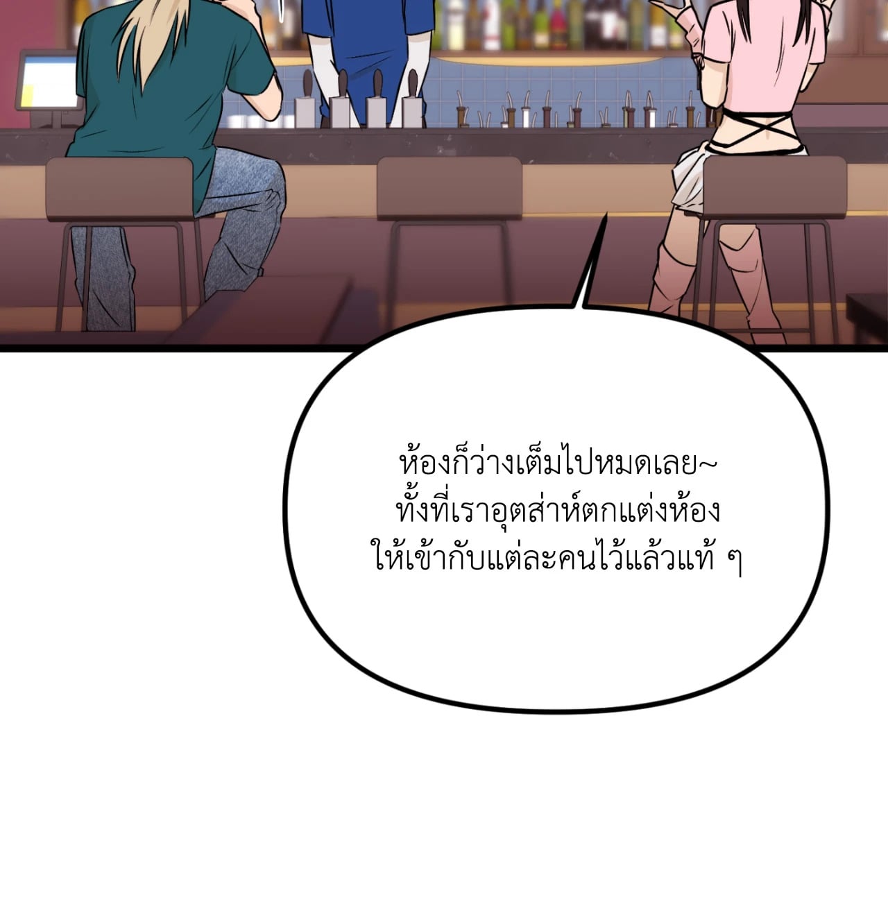 หน้า 65