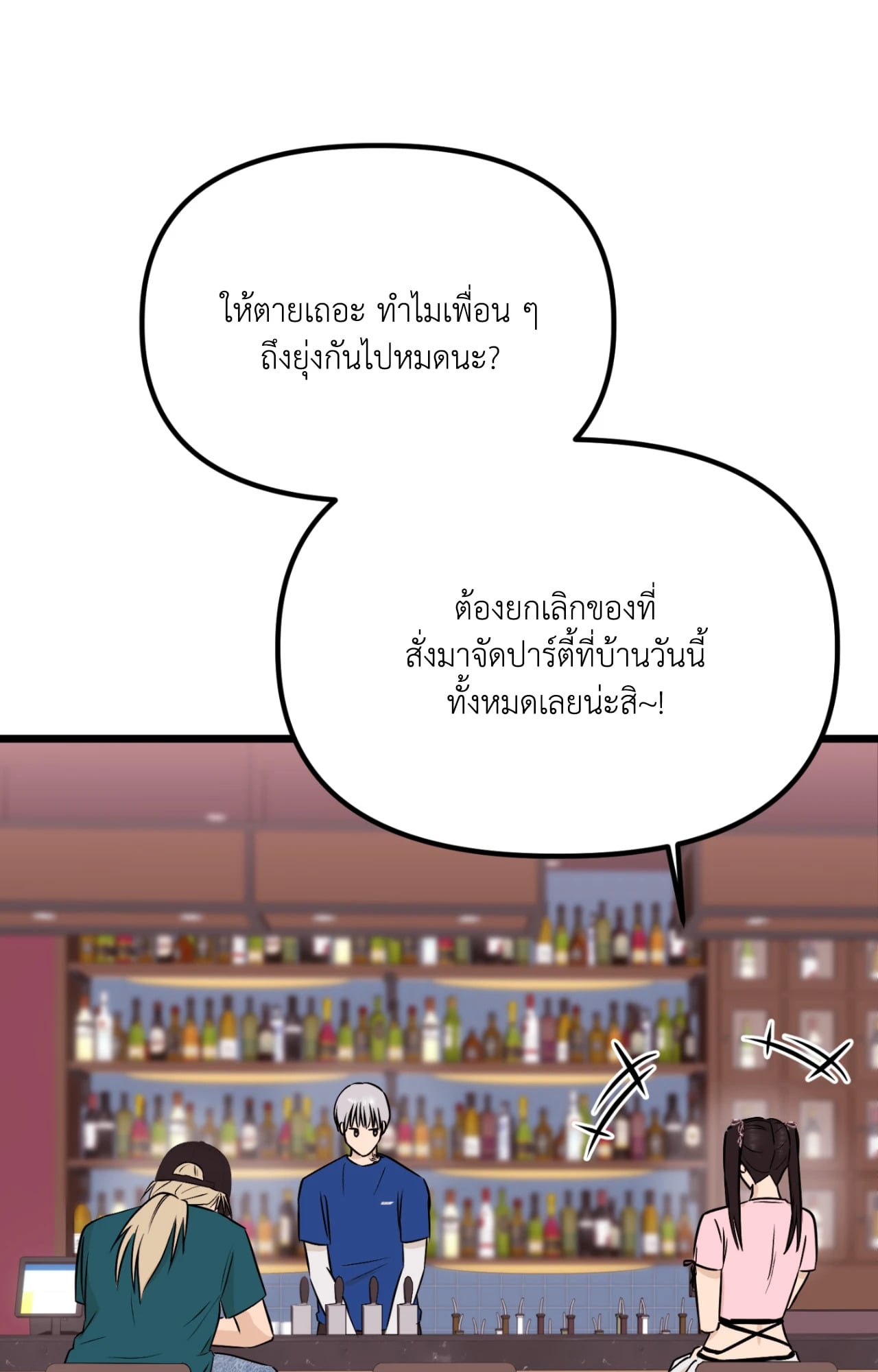 หน้า 67