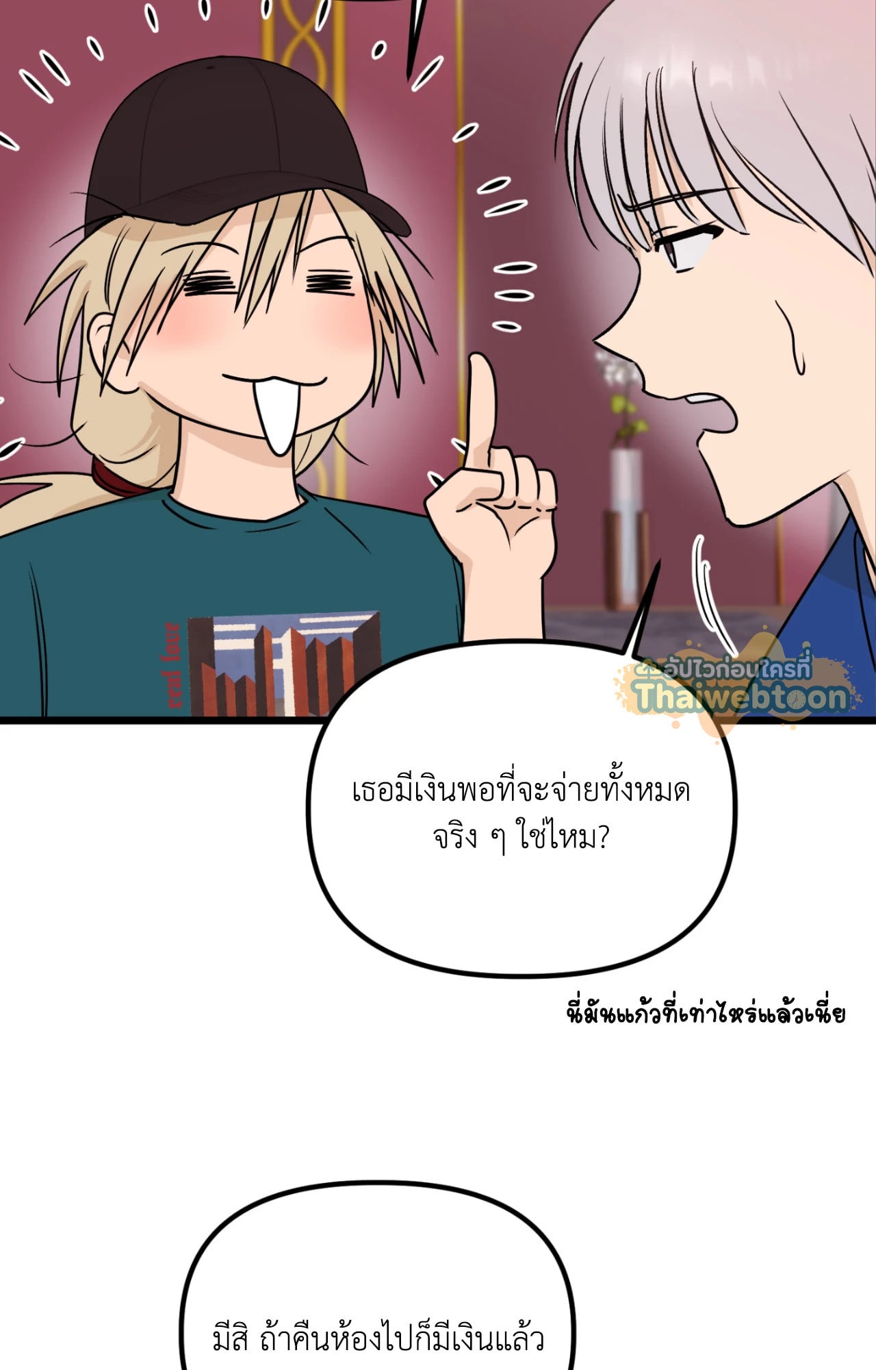 หน้า 69